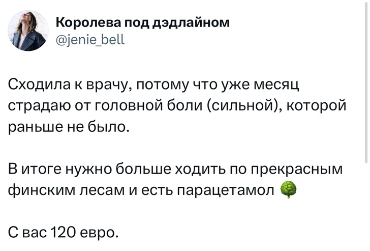 Источник: X (Twitter)