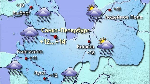Источник: meteovesti.ru