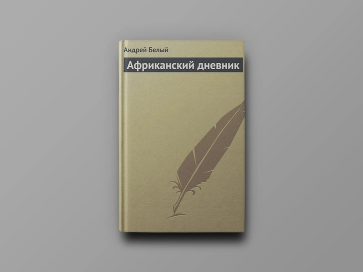 География чтения: 5 книг о Северной Африке