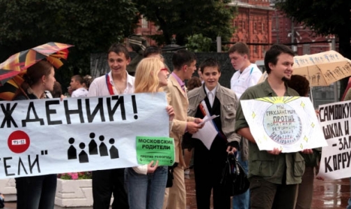Фото №1 - Что не нравится родителям в новом законе об охране здоровья