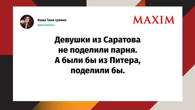Лучшие шутки недели и сбегать за пиво