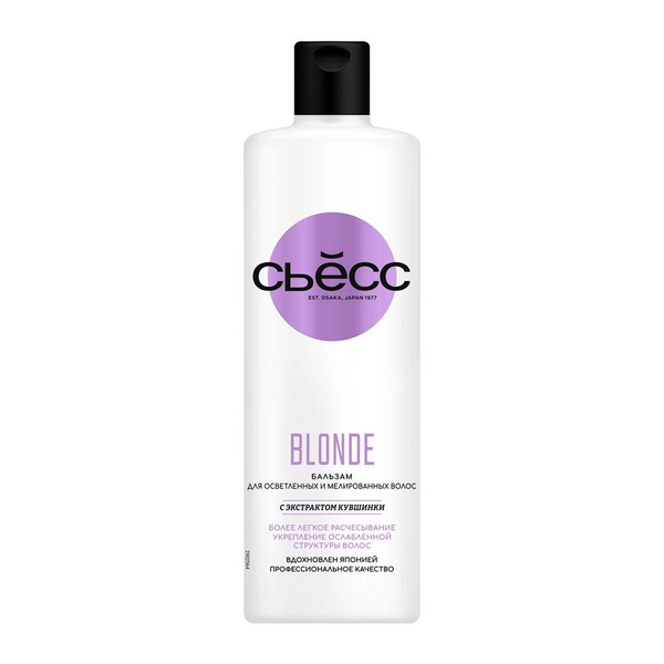 Бальзам для осветленных волос Blonde Сьесс