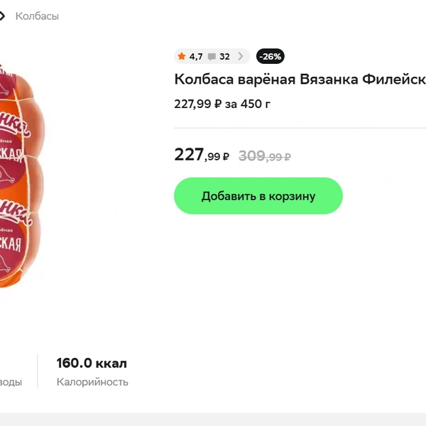 Источник: kuper.ru