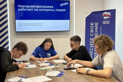 Молодежь Приамурья: расширить Пушкинскую карту и маткапитал
