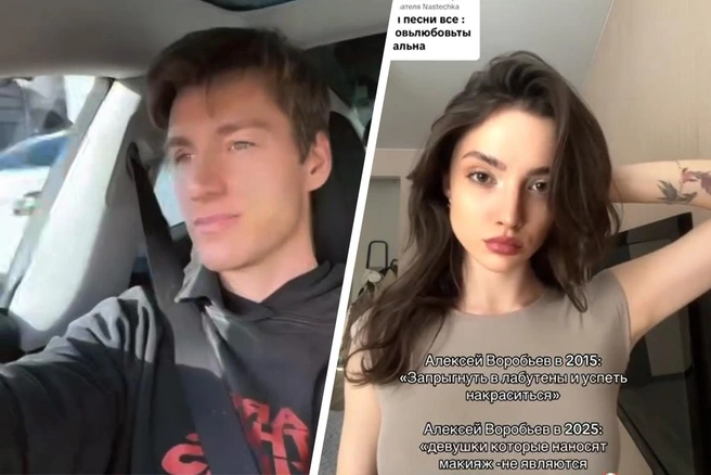 Видео певца Алексея Воробьева стало мемом среди девушек в TikTok | Источник: mr.alexsparrow / Instagram (деятельность запрещена в РФ), TikTok