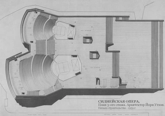 По воле провидения: драматичная история Сиднейской оперы — одного из архитектурных чудес света