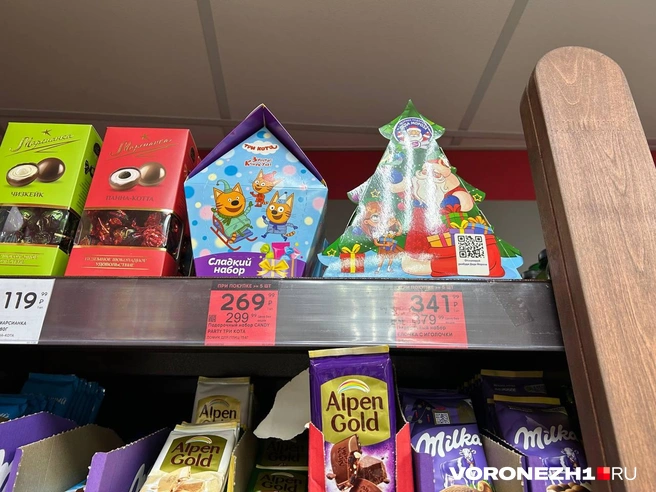 В «Бристоле» пока только два вида подарков | Источник: Мария Мишукова / Voronezh1.ru