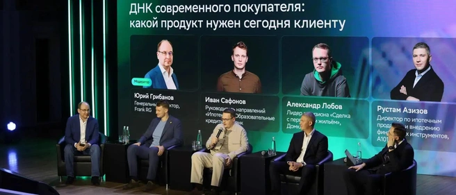Источник: «Домклик»