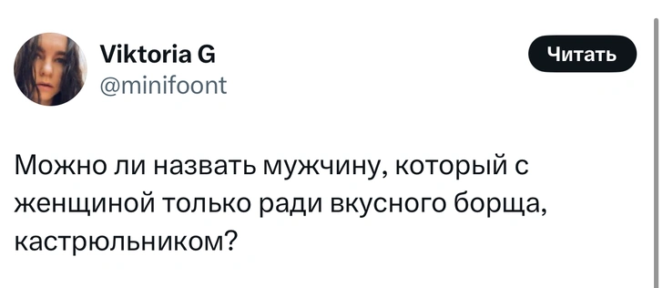 Источник: X (Twitter)