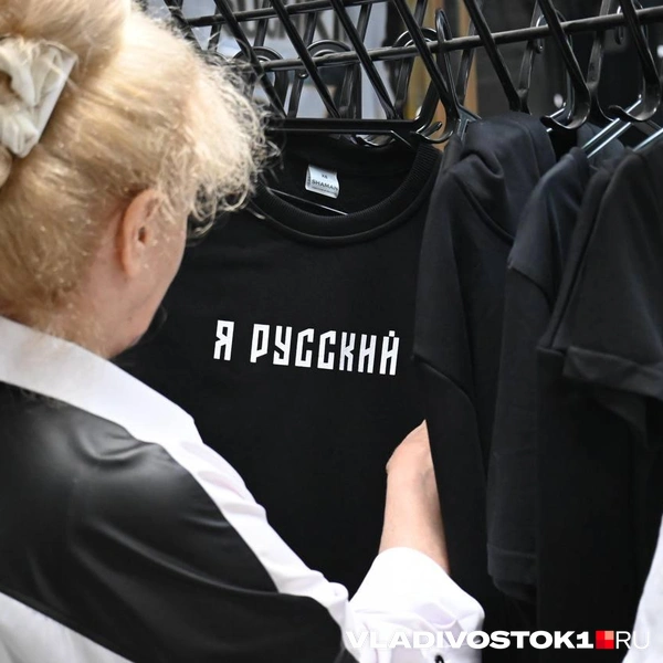 Источник: Елена Буйвол / VLADIVOSTOK1.RU