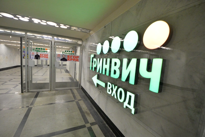 Изменения начнут действовать с новой недели | Источник: Артём Устюжанин / E1.RU