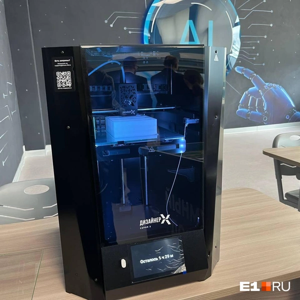 Здесь есть 3D-принтер | Источник: Яна Ахудзянова / E1.RU