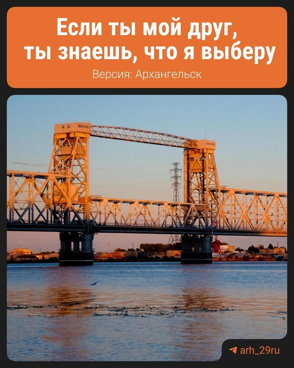 Источник: arh_29ru / t.me