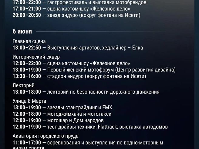 Источник: Филипп Сапегин / E1.RU