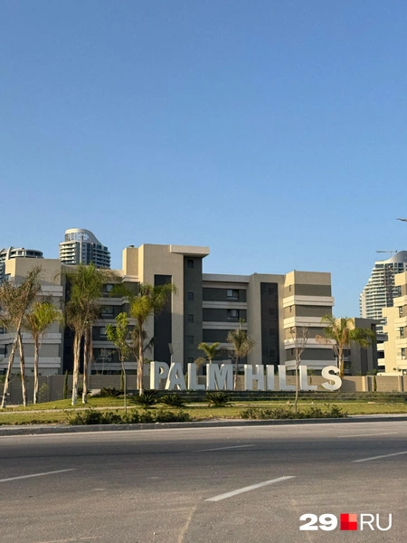 Источник: Валерия Богатырёва / 29.RU