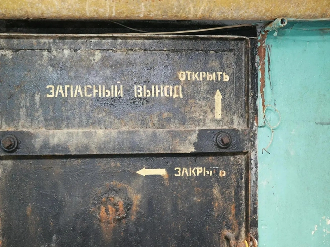 Источник: Администрация городского округа Самара