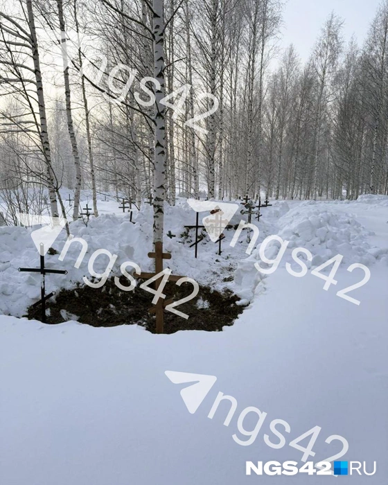Источник: NGS42.RU 