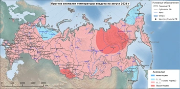 Август по температуре будет в пределах обычных показателей | Источник: «Гидрометцентр России» / meteoinfo.ru