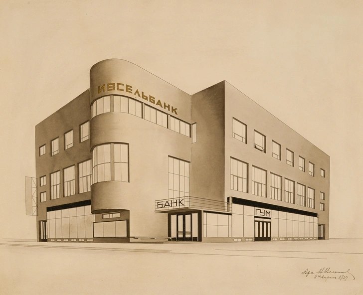 В. А. Веснин. Здание Ивановского сельскохозяйственного банка и универмага в городе Иваново-Вознесенск (Иваново). Перспектива. 1927. Бумага, тушь, бронзовый порошок. | Источник: архив пресс-службы