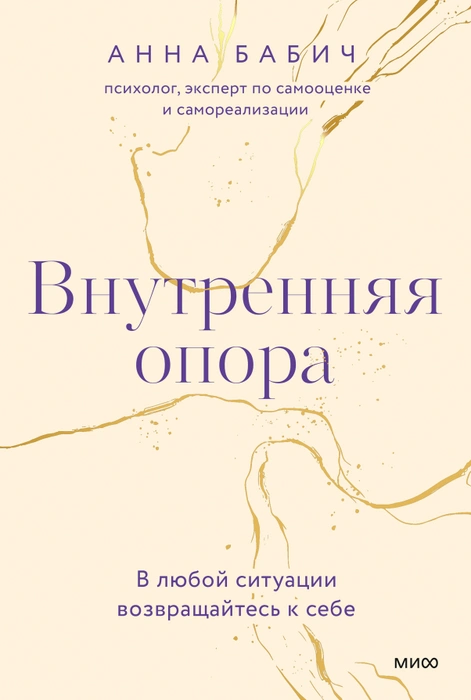 Источник: mann-ivanov-ferber.ru