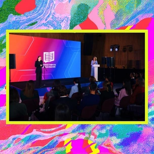 Бизнес меняет правила игры: как крупные компании влияют на наше образование