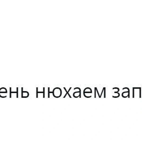 Источник: «X"