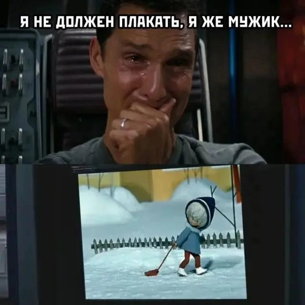 Источник: соцсети