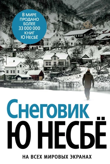 11 самых страшных книг, по мнению работников книжной индустрии