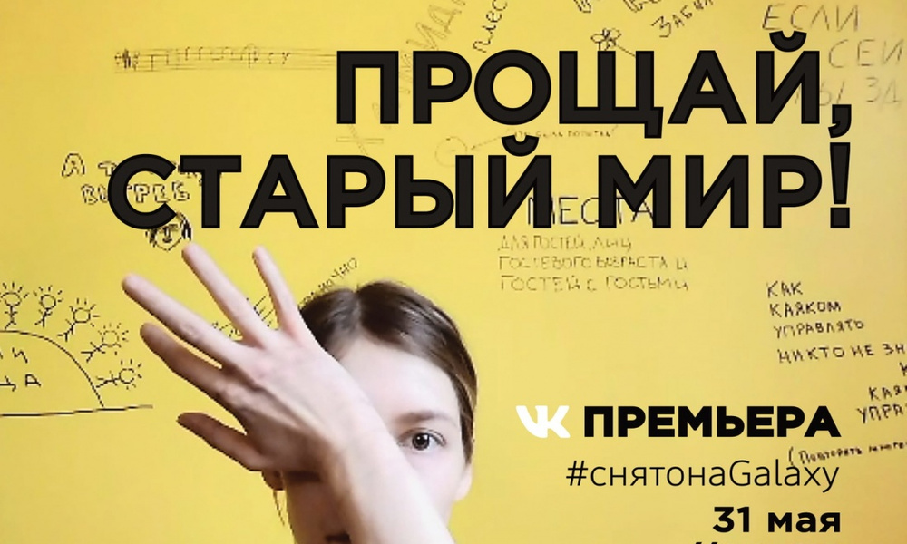 Стар и марко комиксы. Стар против сил зла марко и эклипса комикс. Прощенное воскресенье картинки. Стар прости. Прости мне старые грехи дай сил на новые.