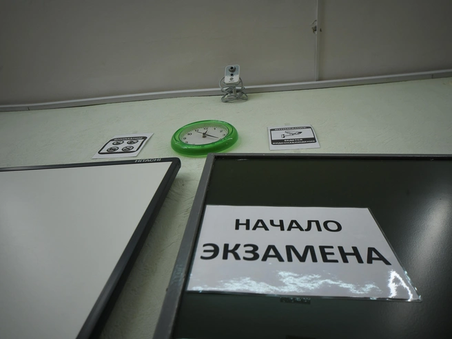 Для организации пробных экзаменов часть школьников была переведена на дистанционное обучение. | Источник: Артем Устюжанин / E1.RU