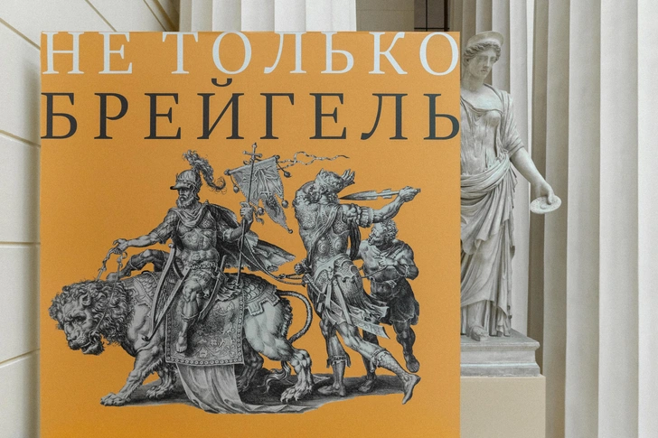 Источник: Антон Баклыков