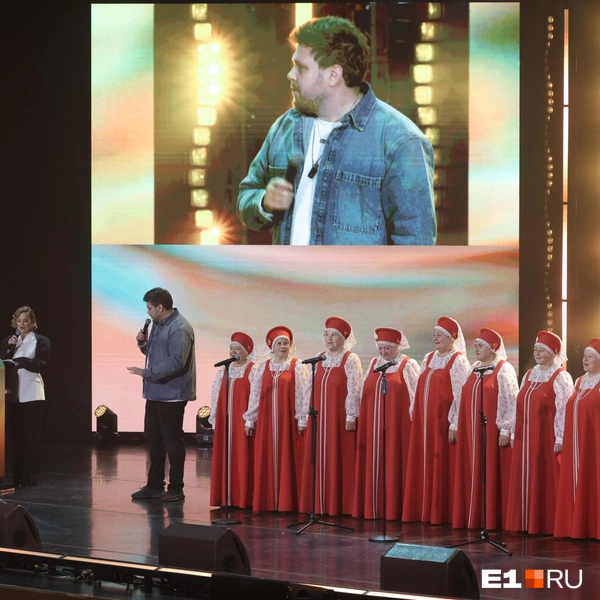 Источник: Соня Радостина / E1.RU