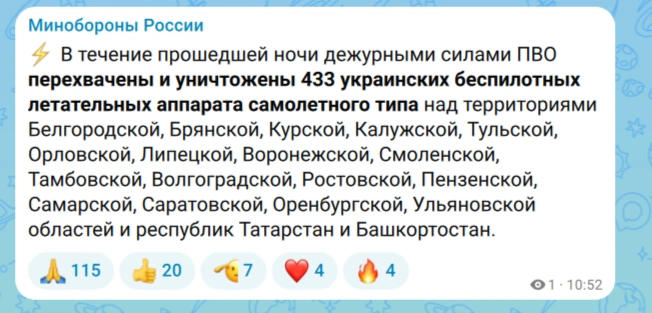 Источник: Минобороны РФ / Max