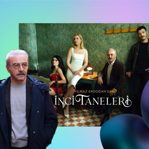 Странные танцы и дед-убийца: почему новый турецкий сериал «Жемчужные зерна» стал самым обсуждаемым в Сети?