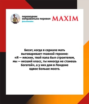 Шутки вторника и «голова болид»