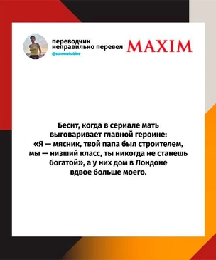 Шутки вторника и «голова болид»