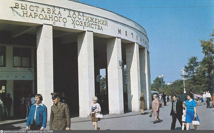 Вестибюль станции метро ВДНХ конец 1970-х