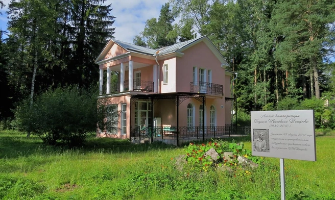 Дом творчества композиторов в Репино признали памятником культуры | Источник: Дом творчества композиторов на Citywalls.ru