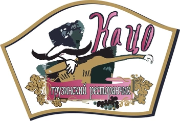 Источник: «Кацо»