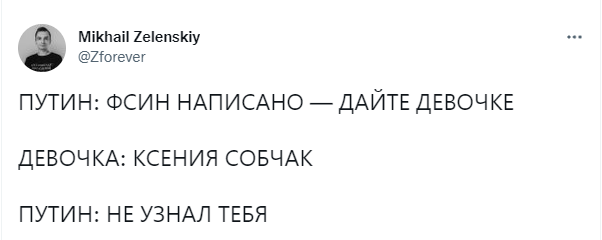 Лучшие шутки про пресс-конференцию Путина и иск к Деду Морозу