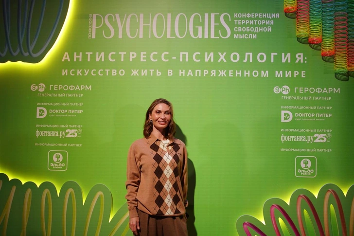 Мария Бразговская, психолог | Источник: Psychologies.ru