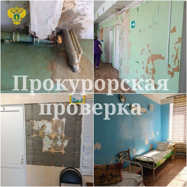 Больница находится в плохом состоянии | Источник: Пресс-служба прокуратуры Тульской области