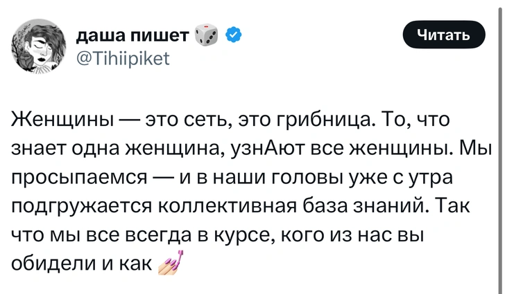 Источник: X (Twitter)