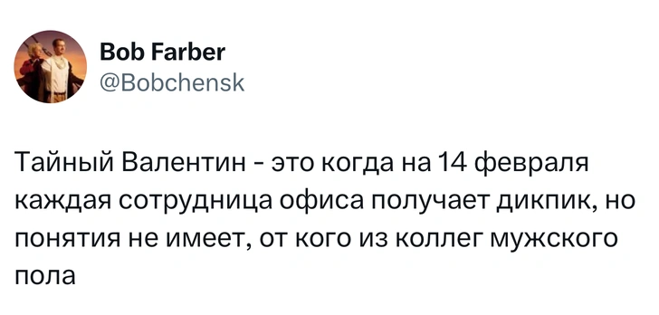 Источник: X (Twitter)