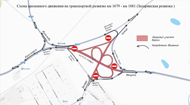 Теперь ездить надо по-новому | Источник: пресс-служба Упрдор «Прибайкалье»
