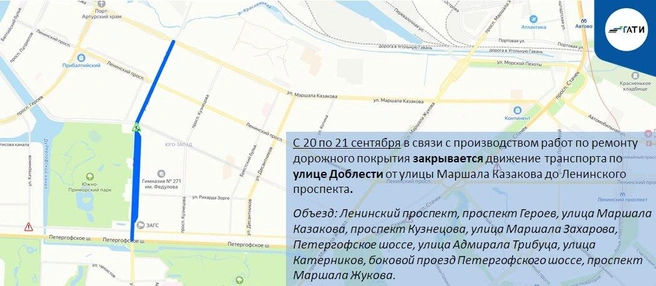 Источник: ГАТИ Петербурга