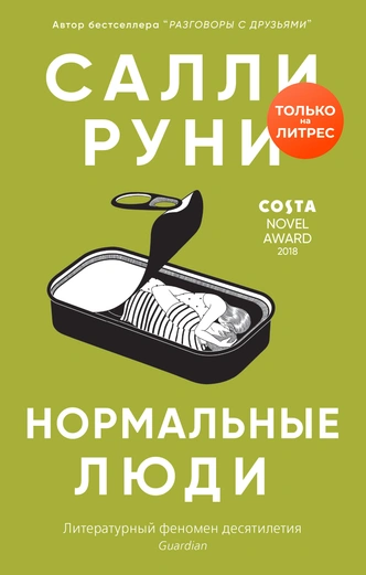 Просветление: 15 книг, которые открывают новые истины