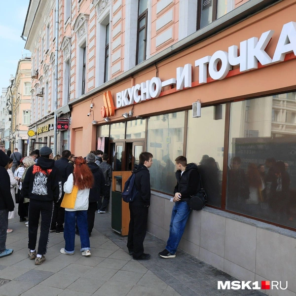 Около входа в ресторан образовалась толпа | Источник: Артем Устюжанин / MSK1.RU