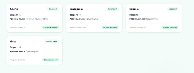 Источник: https://worland.vercel.app/