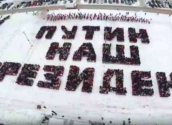 Екатеринбургской компании, устроившей акцию в поддержку Путина, вынесли предупреждение | ya62.ru